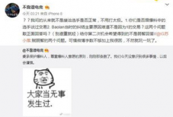 吃瓜最新事件爆料开场,明星恋情、幕后黑幕大曝光！