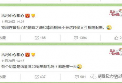 吃瓜大队长爆料网站,独家内幕，带你走进娱乐圈幕后风云