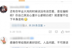 月光光爆料明天有大瓜吃,月光光独家爆料，精彩内容即将揭晓
